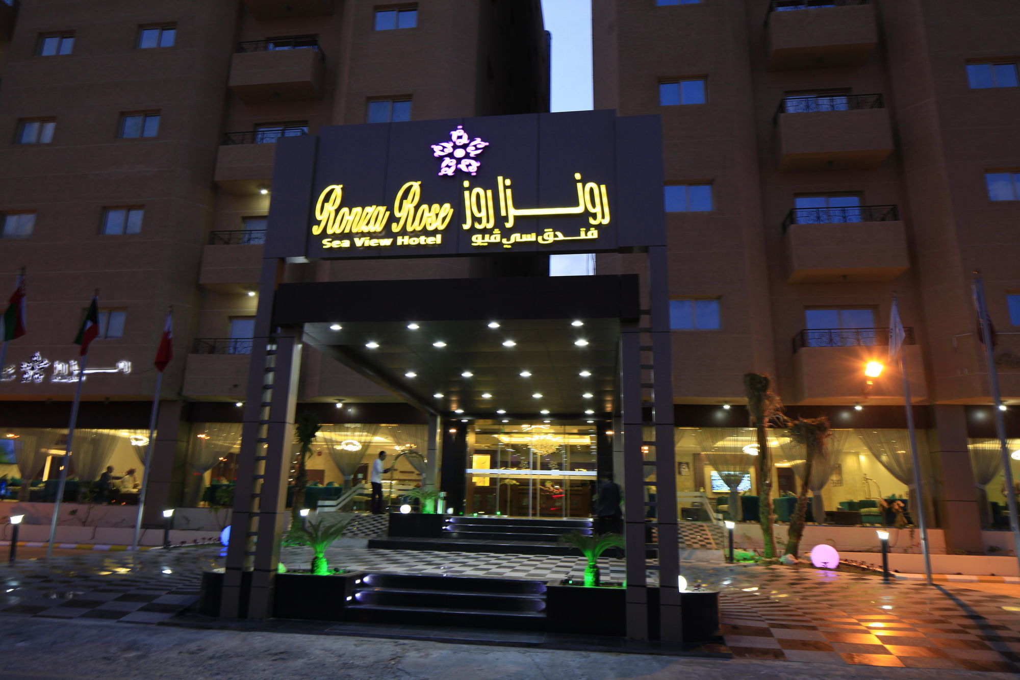 Continent Sumou Hotel Al-Chubar Zewnętrze zdjęcie